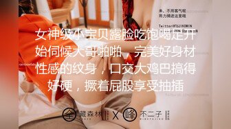 [MP4/ 1.47G] 极品高颜值长腿美女七仙儿约猛男啪啪操炮 还让前男友看直播 前男友还送礼物叫好