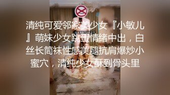 極品36H罩杯性感大美女約啪被肉肏玩弄狠狠爆操到噴尿