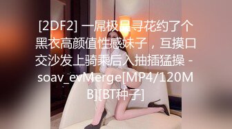 [MP4/ 565M]&nbsp;&nbsp;姐夫出差小哥到干姐姐家偷情 干到一半来电话问要不要接幸好不是姐夫打来的