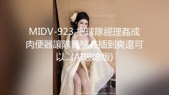 冒充经纪人忽悠相当模特的美女各种姿势展示她的身材最重要的一点是要拨开鲍鱼看小B (1)