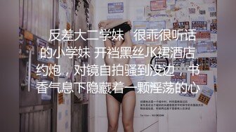 矮子客户很用力捅我后面露脸做爱