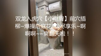 [MP4/ 566M] 双马尾学妹 极品！双马尾学妹初次性体验！在校大学生小母狗，双马尾才是最好的方向盘