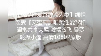 [MP4/ 1.37G] 女神首次啪啪秀~甜膩小貓無套狂操！淫水噴不停~！真的快爽死了