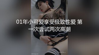 林允儿（yoona）女医生恶魔上身 无码中出