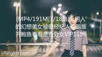 【新片速遞】&nbsp;&nbsp;❤️清纯如莲花的眼镜妹-JK少女制服❤️被猥琐猪头主人无套搞了，还内射，艹得哇哇叫，戴眼镜的就是闷骚！[780M/MP4/25:09]