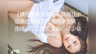 白虎萌妹白美乳后入激情啪啪