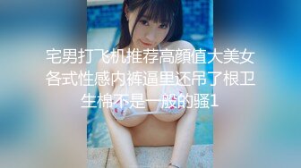 [MP4]只搞嫩妹胸前满纹身极品女 腰细坚挺美乳大长腿 简直完美张开腿舔逼