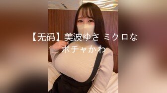 [FHD/7.43G]MIDV-209 深夜残業 逆NTR&nbsp;&nbsp;八木奈々【BVPP】