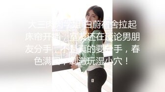 卡哇伊 伪娘 · 小奶油 ·  和大鸡巴富二代小哥哥，酒店恩爱缠绵，吃脚脚，足交，口交，玩得不亦乐乎！