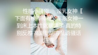 [MP4]2000约漂亮小姐姐超清画质骚穴干得水声不断高潮阵阵