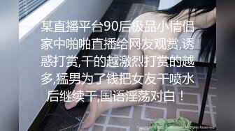 长腿欲女 激情被草