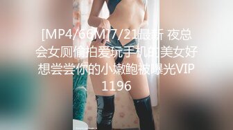 最新流出FC2-PPV特典无修正系列 21岁卧蚕妆天然巨乳美眉援交 白虎粉嫩美鲍