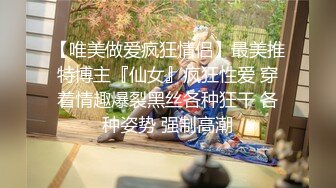 【新片速遞】星空传媒 XKG-098 误食春药的公公爆操骚儿媳[1070M/MP4/35:43]