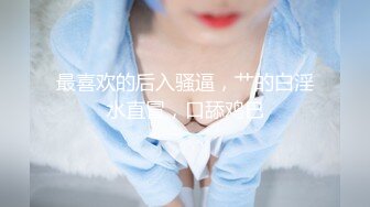 【新速片遞】 学生妹探花大熊-❤️3000约的贴心大长腿，把月经搞出来了妹子说她很自责[716MB/MP4/28:59]