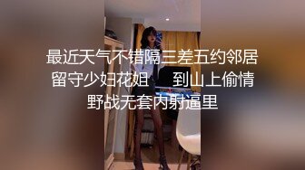 酒店露脸，黑丝情趣内衣少妇，趴下口交