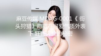 [MP4]超青春 人气超高，相信群众的眼光吧【想要爸爸抱】，顶级女神~超级反差~水晶棒插逼~自慰猛扣