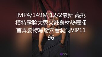 【3币下集】八块腹肌咖啡馆偶遇,艳遇两直男同事引诱回酒店3P