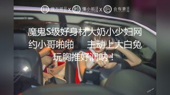 【自整理】S-Wife Katy 单车骑友在骑行中勾引我 我在野外后入她的圆润肥臀 最新高清视频合集【69V】 (1)