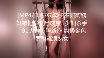 [MP4/ 1.06G] 白色透明情趣衣，瘦脸兔牙妹妹，第一视角精湛绝佳技，爆一嘴