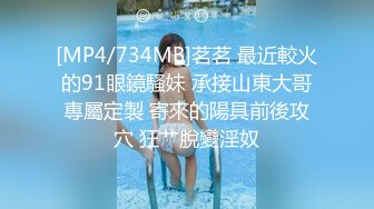 [MP4/ 806M] 一上来就开始传教士啪啪白虎妹妹，大力抽插大叫不要，超近景特写粉穴淫水很多