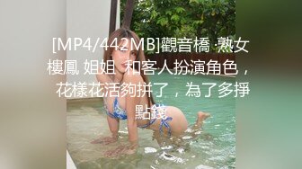 喜庆4P线下聚会