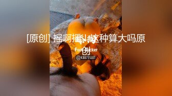 [MP4]【漂亮眼镜爆乳御姐大战炮友】大阴唇无毛骚逼手指猛扣黑白丝袜白皙美腿特写视角后入抽插插完小穴插菊花