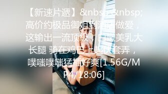 [MP4]巨乳花臂纹身嫩妹 掏出奶子一顿揉捏 吸奶舔逼调情 沙发上正入抽插猛操