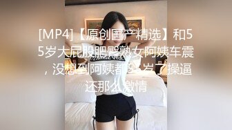 厕拍上过电视台受表彰的杰出女青年和她的女同事们