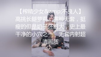 【超美高端??罕见露脸露点】极品Cos爆机少女『喵小吉』十月新作《小吉的暑假补习班》美乳白虎穴 超清4K原版无水印