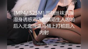 [MP4]STP32271 新人！正宗校花！刚下海就被狂舔B~【玲玲】精子射满脸！爽，对男友彻底的服从，超赞值得一撸 VIP0600