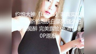 [MP4/ 626M] 美女被健壮男狠操 翘臀拍的通红 连连惨叫