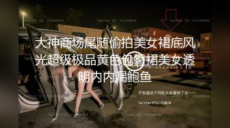 白嫩丰乳女郎玩重口味吊床上双腿掰开拳头完全插进阴道粗大阴茎操菊花这真是双重享受