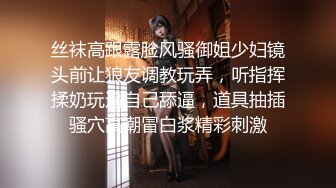 极品水滴爆乳妹妹《内心中的黑暗之神》开档黑丝饥渴吸茎 爆肏火力全开 看反应就知道有多爽