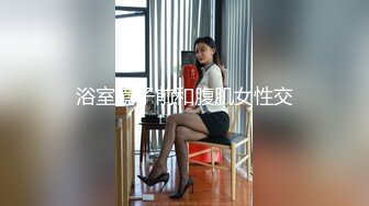 [MP4]性感大奶纹身妹啪啪椅子上退下内裤特写摸逼后入抽插操哭