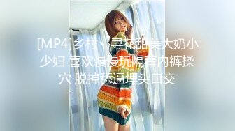 上海富商PUA胖叔叔微撩有男友的中韩混血娇小美女酒店开房啪啪啪无套内射在她的体内留下我滚烫的精液1080P原版