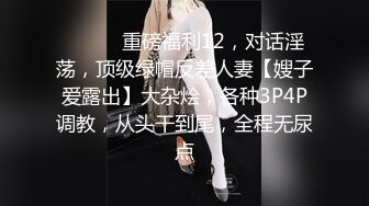 《魔手外购极品CP》美女如云商场女厕2K近景正面后位双镜头偸拍数位时尚漂亮小姐姐方便，逼脸同框还有COSER亮点多 (3)