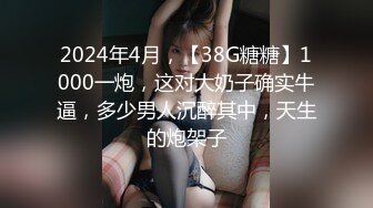 [18禁] 姦淫特急 満潮 01