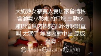 路神足浴店探寻女郎：谈一谈价格，把别人的老婆搞爽了，她老公都没享受到这么好的口活~~  (1)