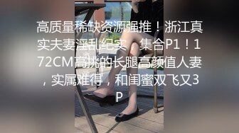 (起點傳媒)(xsjky-043)(20230311)貌美小姨子和姐夫在家刺激偷情-rona