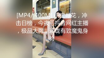 [MP4/ 857M] 姐夫干小姨子长腿眼镜妹连体丝袜诱惑，撕裆蹲着深喉交插嘴