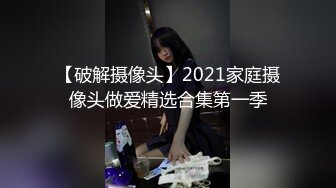 坐标盘锦，干蒙眼少妇