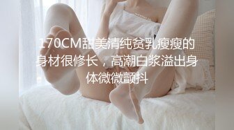 成都某公司行政 丁梨君 下海兼职做外围 招嫖视频和大尺度自慰视频遭曝光 被公司开除现在可以安心的卖批了