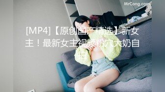 [MP4]STP30706 国产AV 起点传媒 性视界传媒 XSJ151 奇淫三国之受虐狂黄盖的苦肉计 米欧 VIP0600