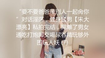 太子探花极品第二场约了个JK装纹身大奶妹子，沙发调情口交后入抽插大力猛操