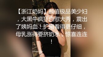 淫荡眼镜小骚货！一线天无毛馒头B！黑丝美腿足交，假屌套上丝袜插穴，往逼里塞橘子，高潮出水