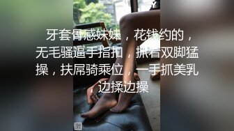 丝宝视频系列之红妆浅笑