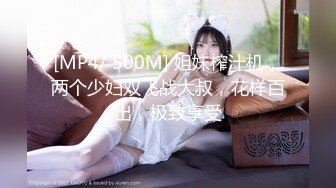 [307SHIC-229] 早熟美少女とSEX 12人4時間 パート4