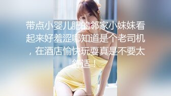 极品老师的淫荡私生活【语文老师思瑶】无套3P双飞淫乱现场，蜜桃臀后入爽死了，超赞给力佳作 (4)