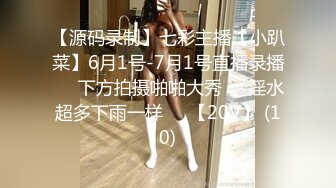 蜜桃传媒PMC158变态病人迷奸女医师-孟若羽