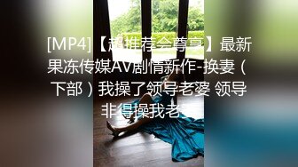 2猥琐男夜晚酒吧外捡尸位时尚气质的大美女,带到酒店高2人轮流玩弄啪啪,边肏边拍,从外表真看不出阴毛那么旺盛!